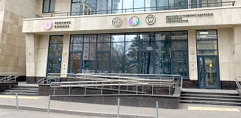 Ленинский проспект