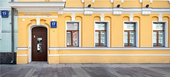 Долгоруковская